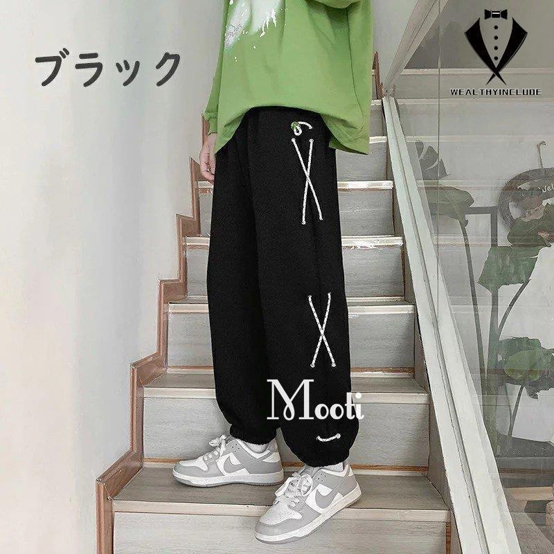 ギフ 包装 ボトムス パンツ ワイドパンツ ロングパンツ 大きいサイズ 繋ぎ メンズ ワイドパンツ ロングパンツ 大きいサイズ 繋ぎ メンズ ジョガーパンツ 無地 ズボン ゆったり イージーパンツ 通学運動 カッコイイ カジュアル Www Threeriversofs Com