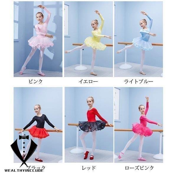 79 Off 子供服バレエレオタード 女の子 長袖 子供レオタード キッズウェア 体操 ダンス 練習服 レッスン着 ステージ衣装 カジュアル ワンピース ダンス衣装 6色 Materialworldblog Com