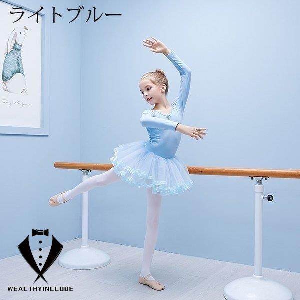 79 Off 子供服バレエレオタード 女の子 長袖 子供レオタード キッズウェア 体操 ダンス 練習服 レッスン着 ステージ衣装 カジュアル ワンピース ダンス衣装 6色 Materialworldblog Com