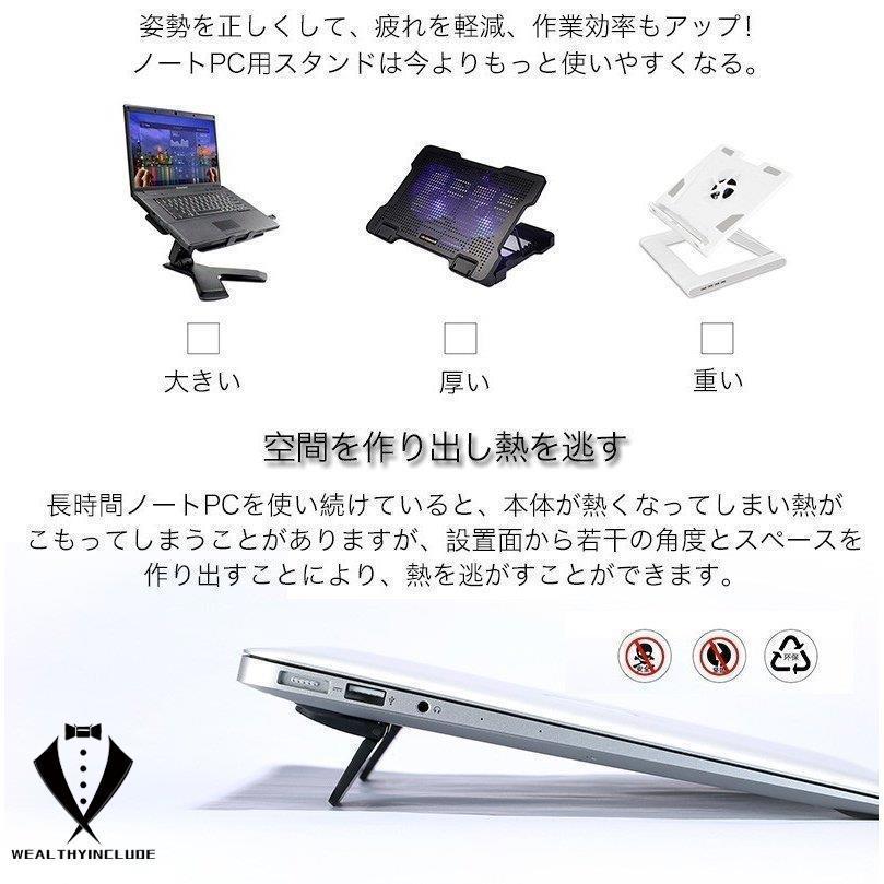 ノートパソコンスタンド 放熱 冷却 タブレットスタンド 折りたたみ式 ノートPCスタンド 猫背改善 REMAX コンパクト 繰り返し使用 軽量 :q620-spparz259:ウェルシーインクルード - 通販 - Yahoo!ショッピング ノートパソコンスタンド 放熱 冷却 タブレットスタンド 折りたたみ式 ノートPCスタンド 猫背改善 REMAX コンパクト 繰り返し使用 軽量 :q620-spparz259:ウェルシーインクルード - 通販 - Yahoo!ショッピング