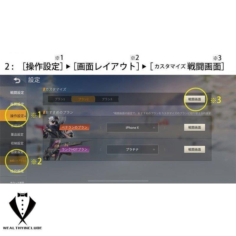 Pubg コントローラー Iphone 荒野行動 コントローラー Pubg グッズ 2個セット Pubg モバイル コントローラー 押しボタン 透明タイプ スマホ アンドロイド Q6 Spparz2 ウェルシーインクルード 通販 Yahoo ショッピング