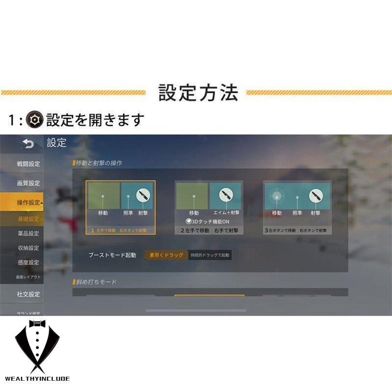Pubg コントローラー Iphone 荒野行動 コントローラー Pubg グッズ 2個セット Pubg モバイル コントローラー 押しボタン 透明タイプ スマホ アンドロイド Q6 Spparz2 ウェルシーインクルード 通販 Yahoo ショッピング
