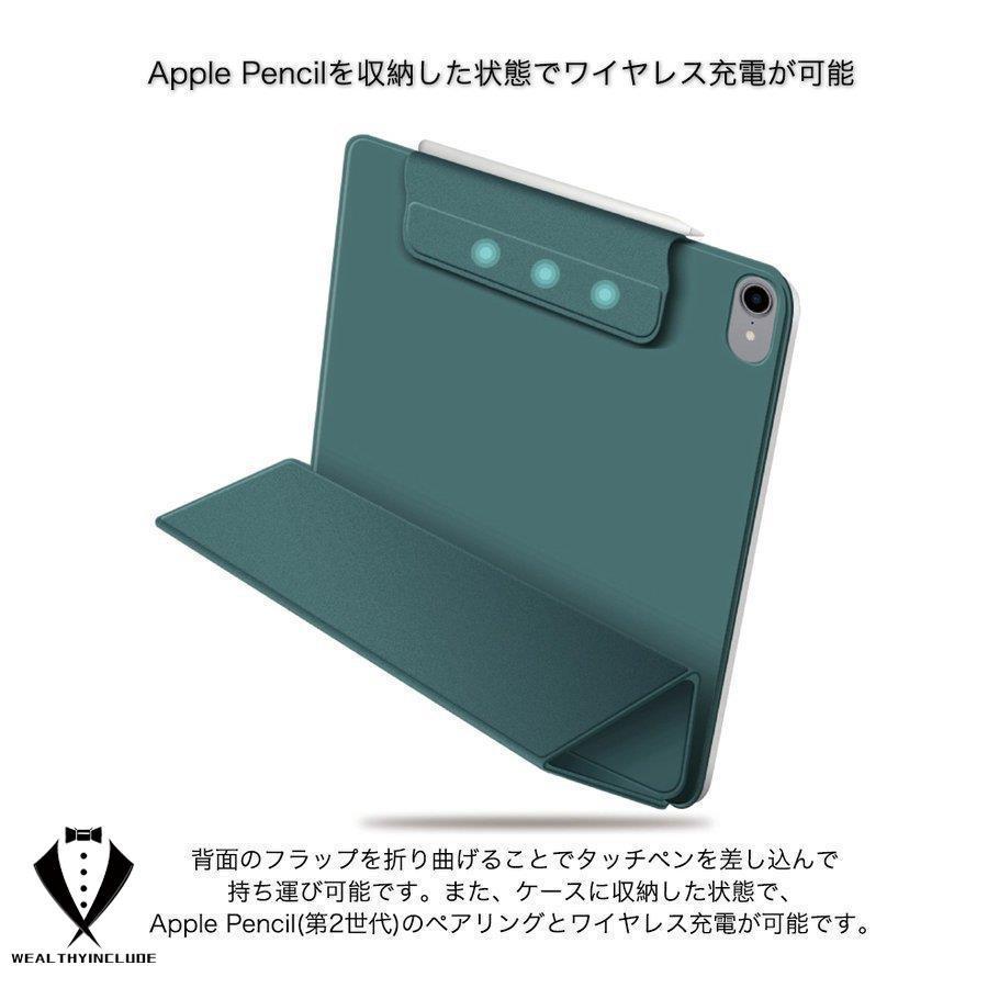 iPadAir5 ケース アイパッド エアー 4 iPadPro11インチ 2020 ケース フラップカバー 三つ折り スタンド機能 Apple Pencil 収納 充電 軽量 マグネット 放熱仕様 :q620-spparz317:ウェルシーインクルード - 通販 - Yahoo!ショッピング iPadAir5 ケース アイパッド エアー 4 iPadPro11インチ 2020 ケース フラップカバー 三つ折り スタンド機能 Apple Pencil 収納 充電 軽量 マグネット 放熱仕様 :q620-spparz317:ウェルシーインクルード - 通販 - Yahoo!ショッピング