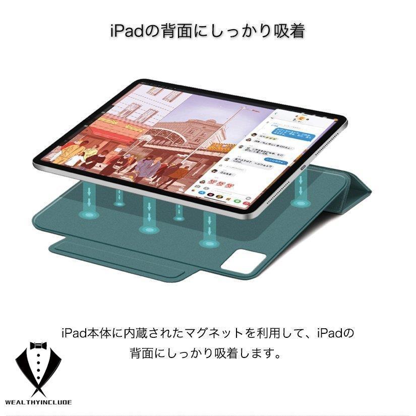 iPadAir5 ケース アイパッド エアー 4 iPadPro11インチ 2020 ケース フラップカバー 三つ折り スタンド機能 Apple Pencil 収納 充電 軽量 マグネット 放熱仕様 :q620-spparz317:ウェルシーインクルード - 通販 - Yahoo!ショッピング iPadAir5 ケース アイパッド エアー 4 iPadPro11インチ 2020 ケース フラップカバー 三つ折り スタンド機能 Apple Pencil 収納 充電 軽量 マグネット 放熱仕様 :q620-spparz317:ウェルシーインクルード - 通販 - Yahoo!ショッピング