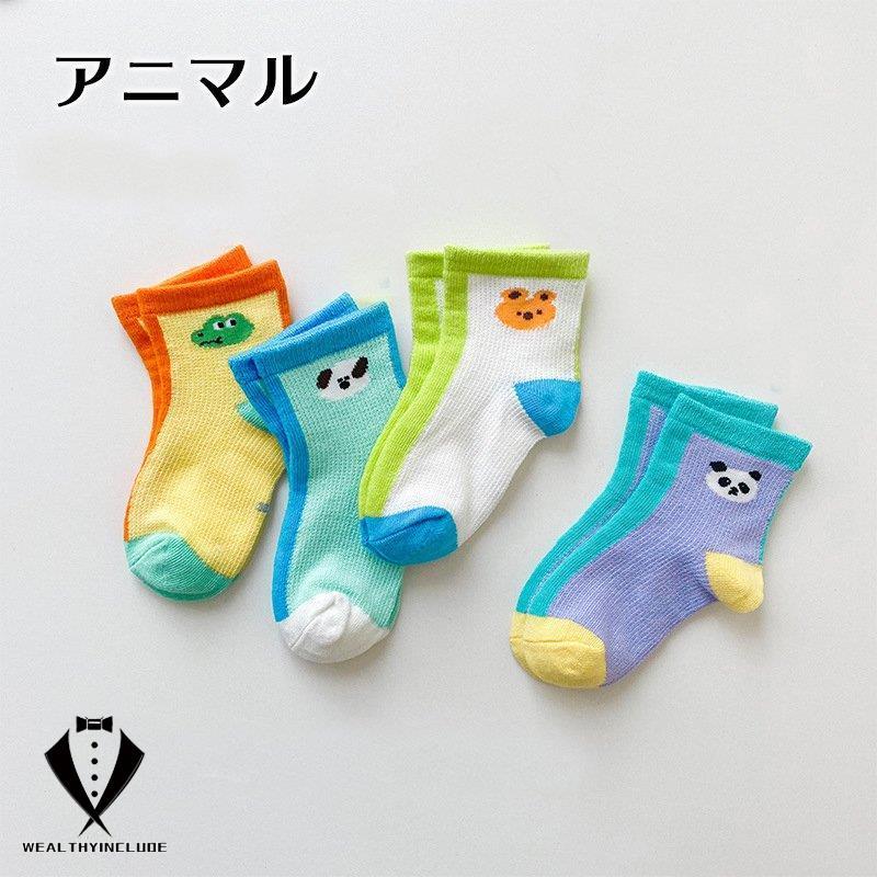 キッズ 子供用 クルーソックス 4足セット 靴下 ベビー 男の 女の子 かわいい おしゃれ 蛍光色 ライン ワンポイント フルーツ アニマル イラスト 靴下 流行に Ebrotalent Es