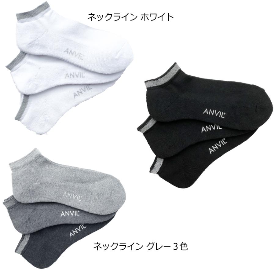 anvil（アンビル） アンヴィル ショートソックス 3足セット アンクル