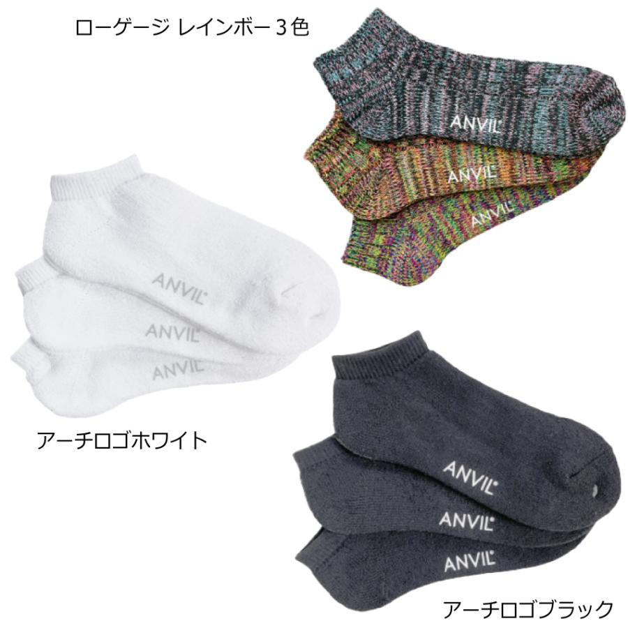 即日発送　新品、未開封エナジックアンクルソックス ブラックM3足セット 靴下 レディース 3足 セット 無地 綿 アンクル丈 女性用 ソックス