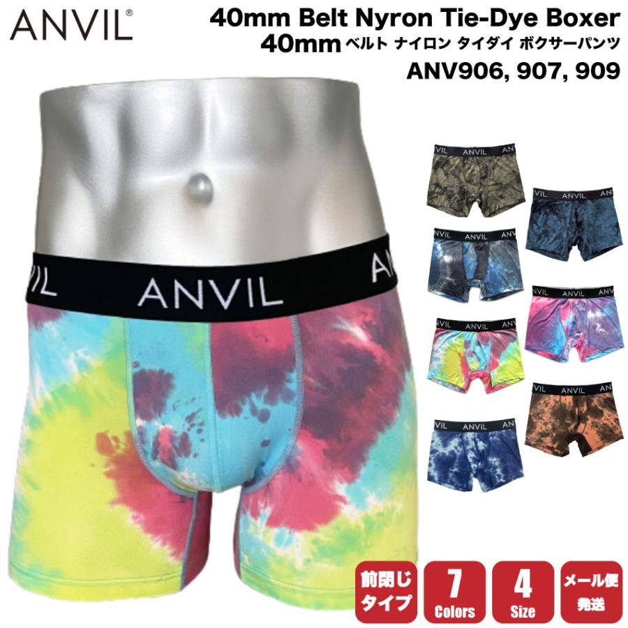 anvil ANVIL アンビル アンダーウェア タイダイ ボクサー パンツ anvil ANVIL アンビル アンダーウェア タイダイ ボクサー パンツ