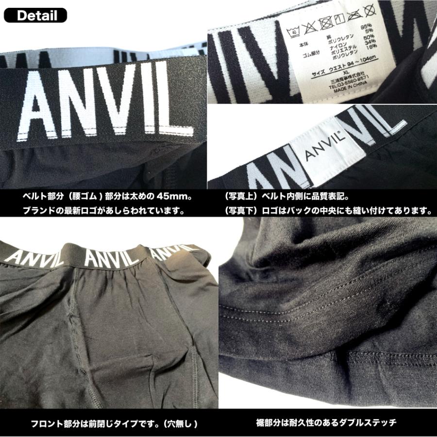 anvil（アンビル） アンダーウェア ボクサーパンツ トランクス メンズ