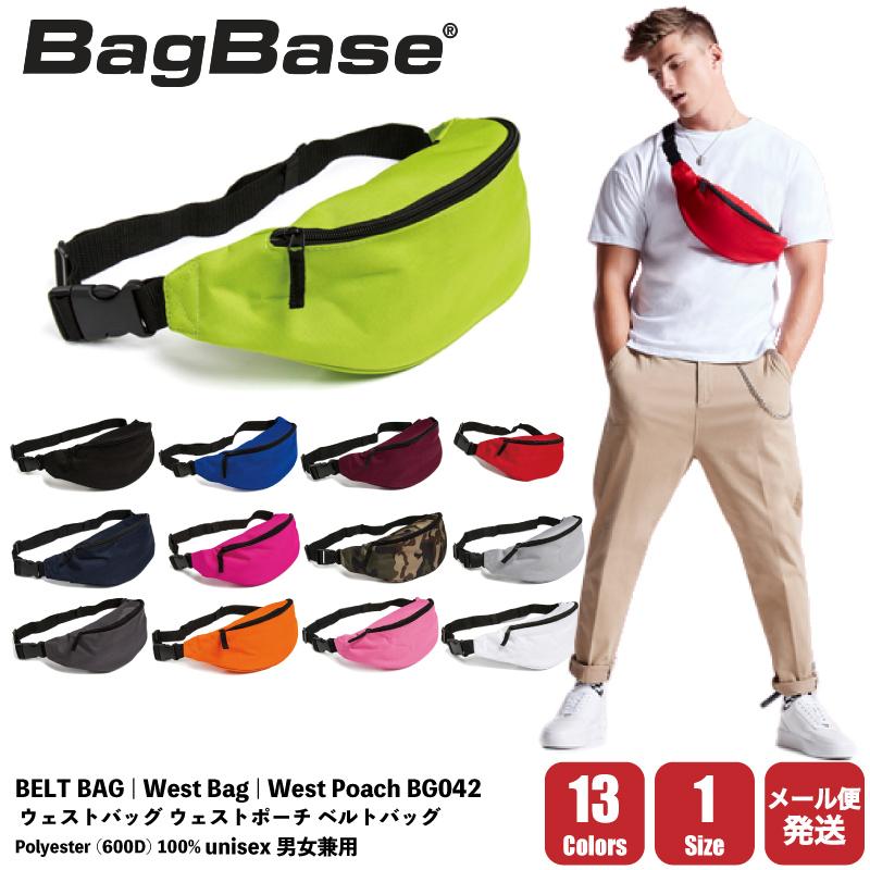 BagBase ウェストバッグ ウェストポーチ ベルトバッグ BELT BAG