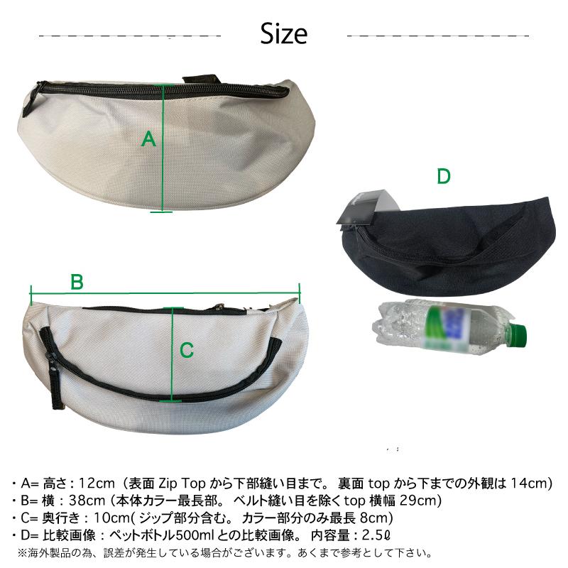 BagBase ウェストバッグ ウェストポーチ ベルトバッグ BELT BAG West
