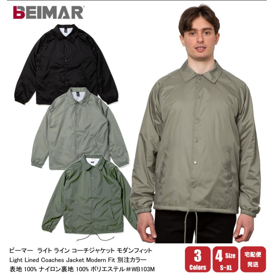 BEIMAR ビーマー コーチ ジャケット ライトライン 米国ブランド BEIMAR ビーマー コーチ ジャケット ライトライン 米国ブランド