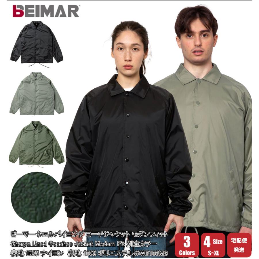 BEIMAR ビーマー コーチ ジャケット ボアライン 米国ブランド BEIMAR ビーマー コーチ ジャケット ボアライン 米国ブランド