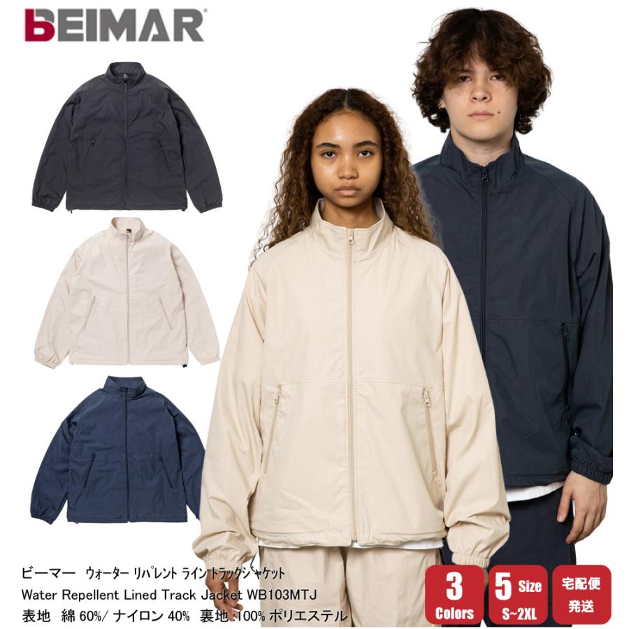 BEIMAR（ビーマー） ウォーターリパレントライン トラックジャケット