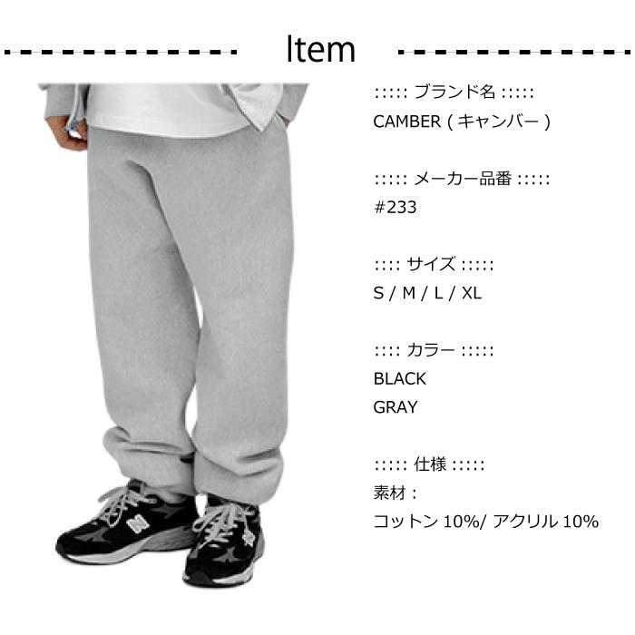 CAMBER（キャンバー） Sweat Pants 12オンス 裏起毛 4サイズ(S , M