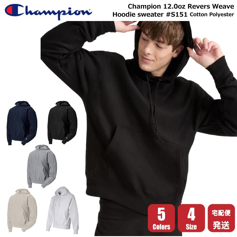 Champion（チャンピオン） パーカー フーディー スエット トレーナー