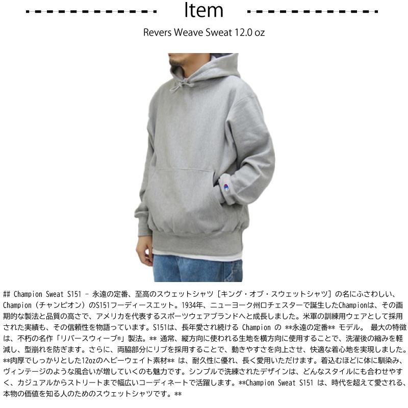 Champion（チャンピオン） パーカー フーディー スエット トレーナー
