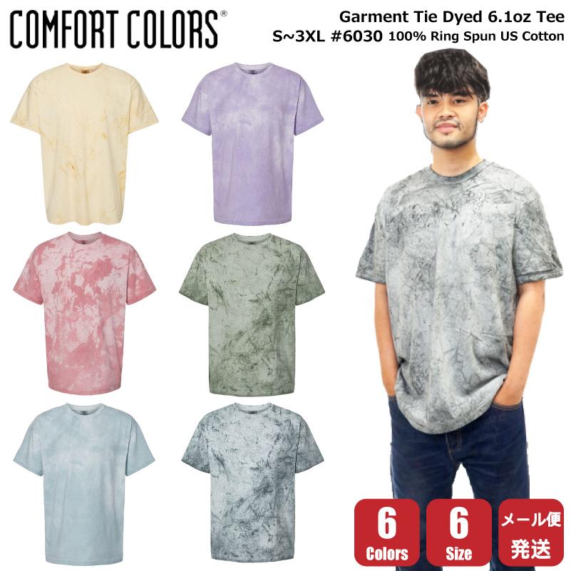 COMFORT COLORS（コンフォートカラーズ） 絞り染め Tie-dye 半袖 T