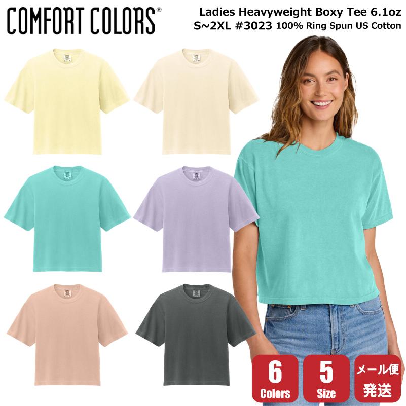 COMFORT COLORS（コンフォートカラーズ） 後染め 半袖 レディース