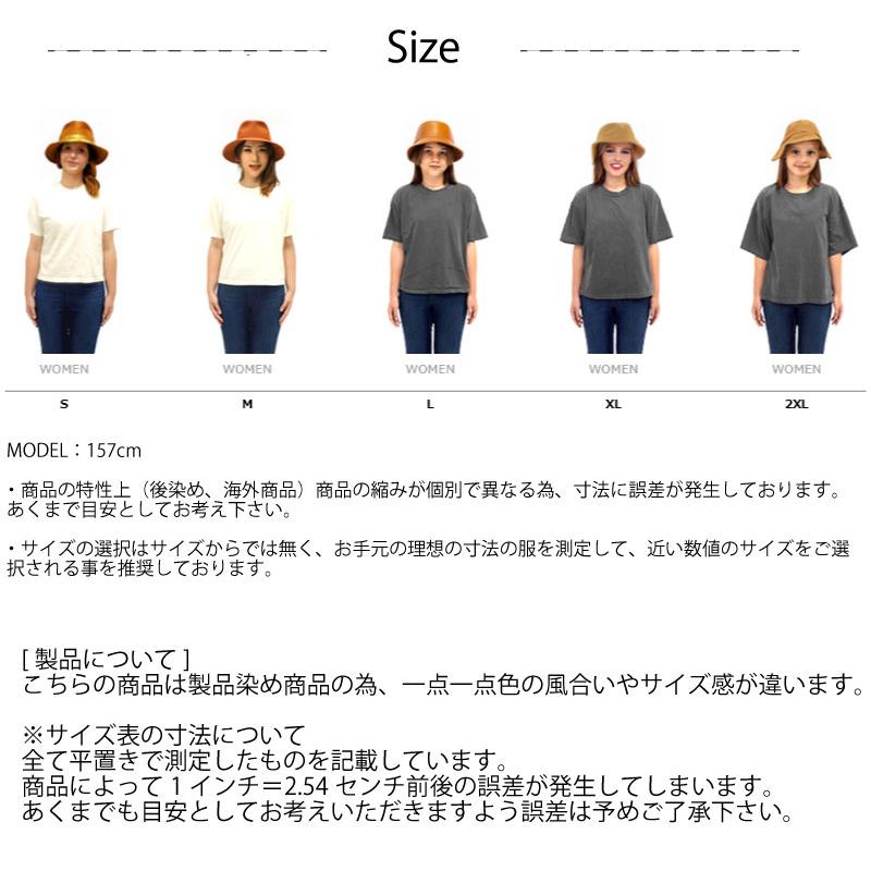 COMFORT COLORS（コンフォートカラーズ） 後染め 半袖 レディース