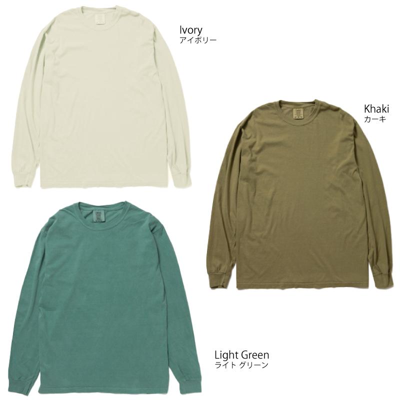 COMFORT COLORS（コンフォートカラーズ） 後染め 長袖 Tシャツ 6.1oz