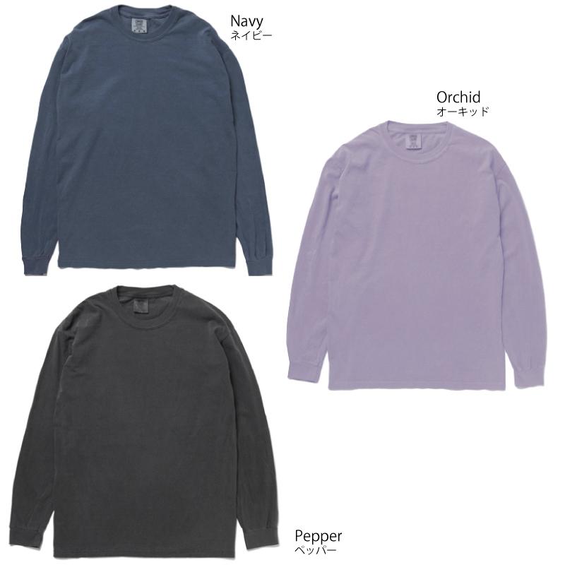 COMFORT COLORS（コンフォートカラーズ） 後染め 長袖 Tシャツ 6.1oz