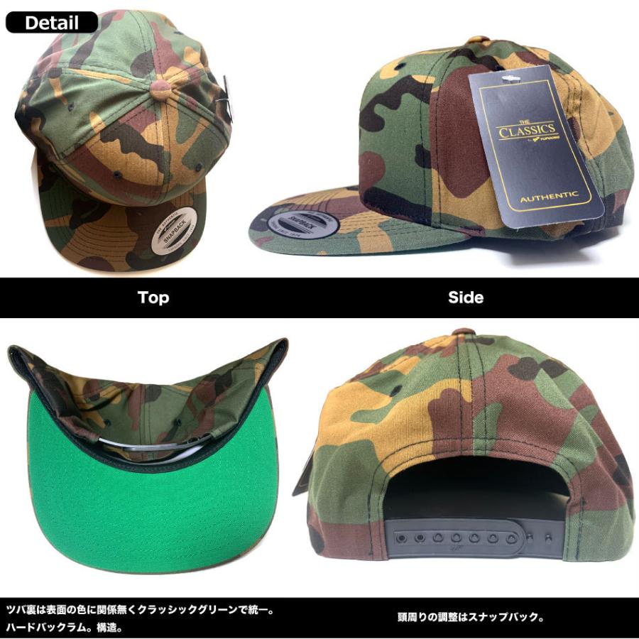 FLEXFIT フレックスフィット YUPOONG ユーポン キャップ ベース
