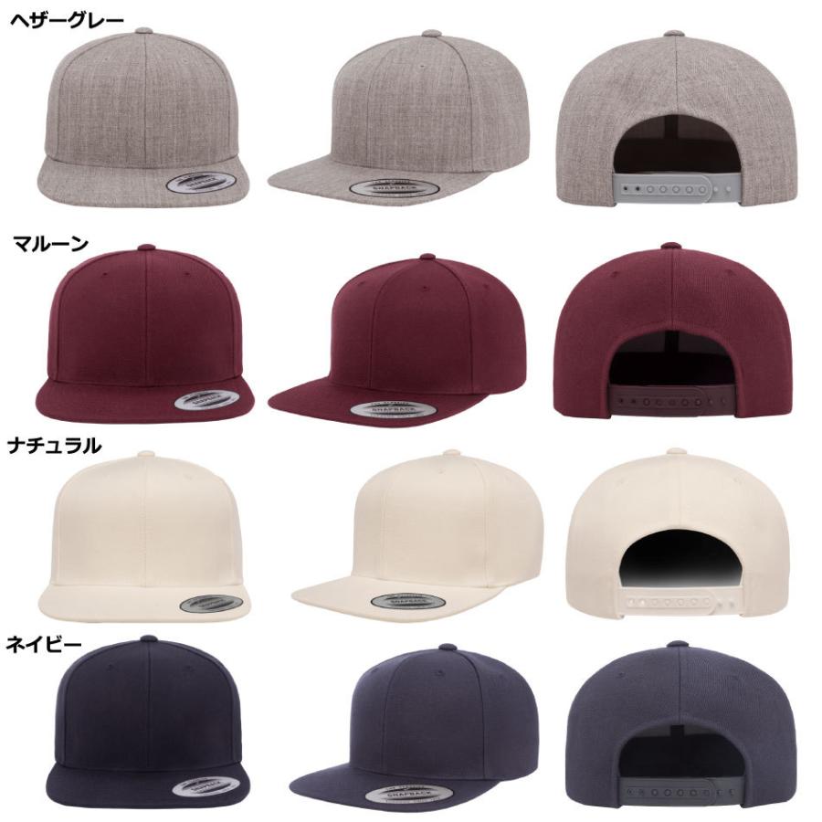 FLEXFIT（フレックスフィット） YUPOONG ユーポン キャップ ベース