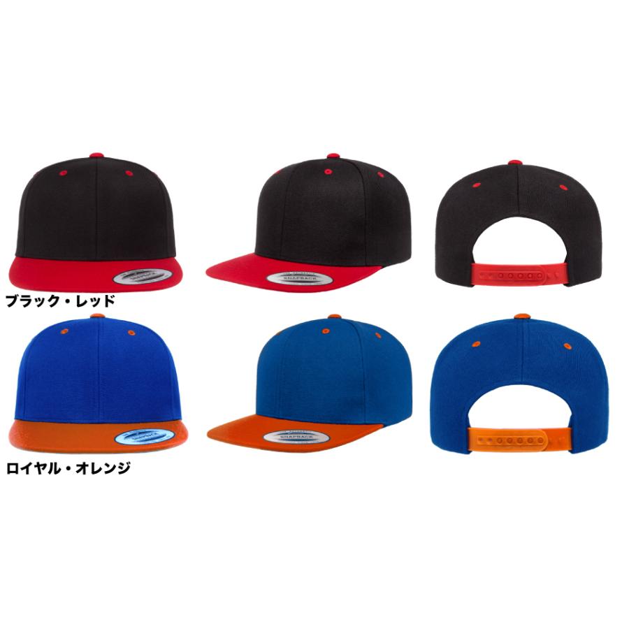 FLEXFIT フレックスフィット YUPOONG ユーポン キャップ ベース