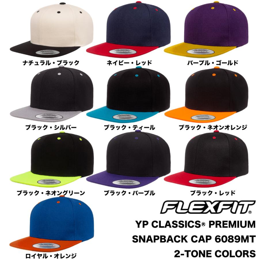 FLEXFIT フレックスフィット YUPOONG ユーポン キャップ ベースボール