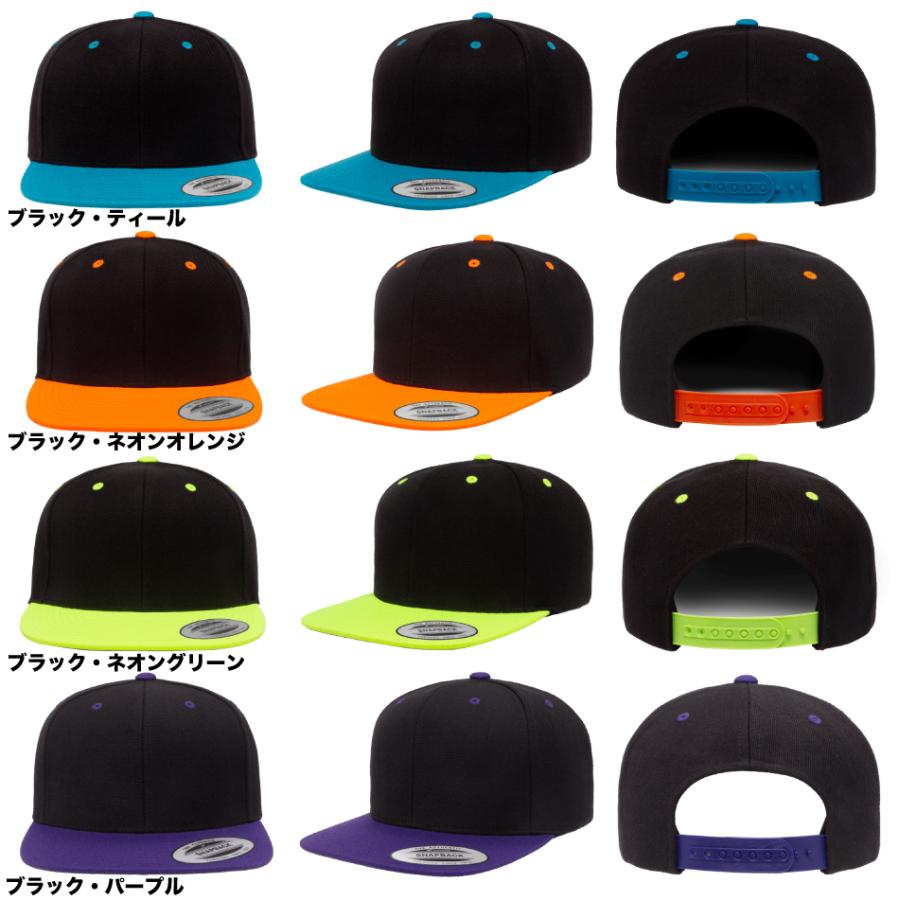 FLEXFIT（フレックスフィット） YUPOONG ユーポン キャップ ベース