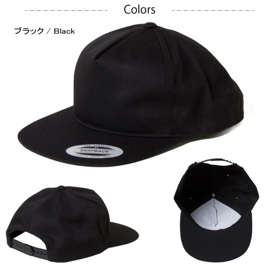 FLEXFIT（フレックスフィット） YUPOONG キャップ 5パネル アン