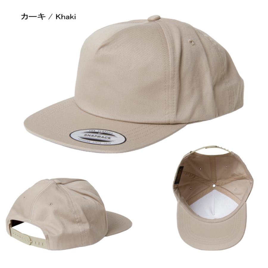 FLEXFIT（フレックスフィット） YUPOONG キャップ 5パネル アン