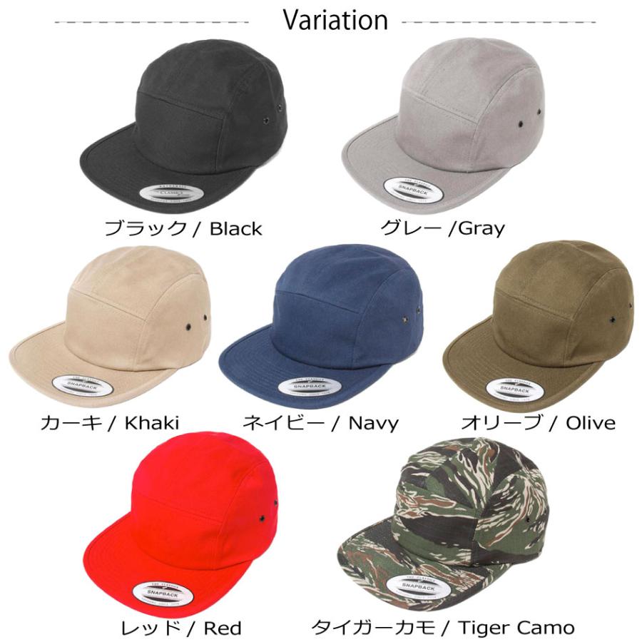 FLEXFIT（フレックスフィット） YUPOONG ユーポン キャップ ジョッキー