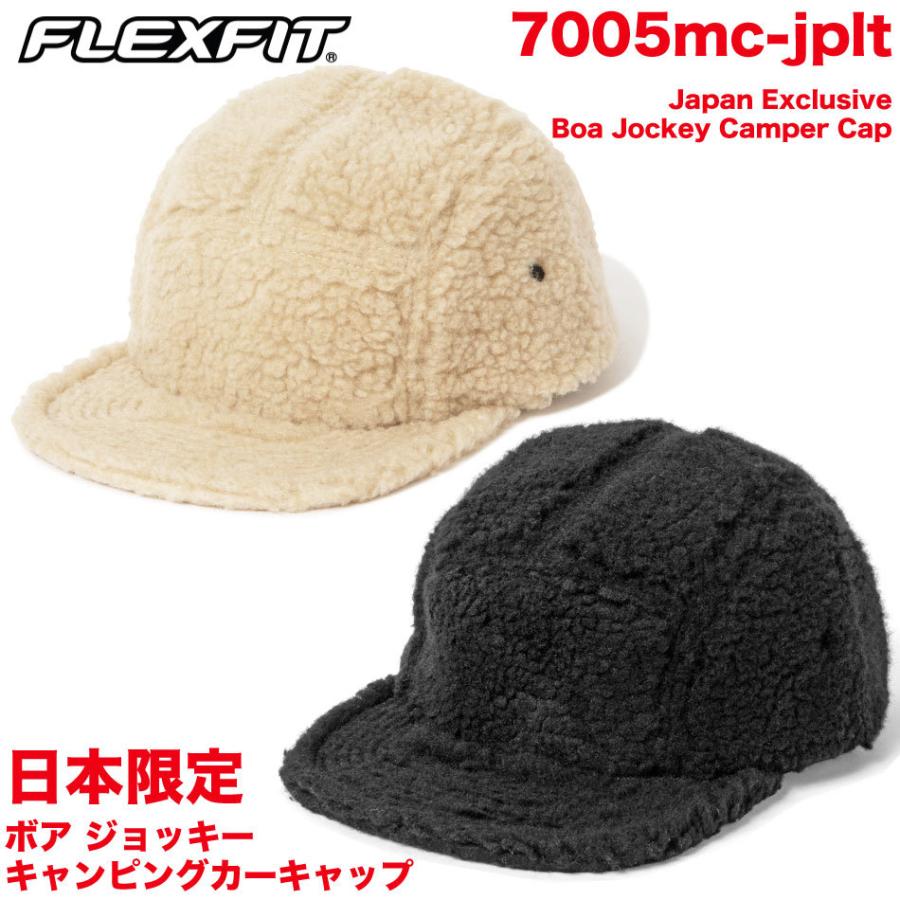 FLEXFIT（フレックスフィット） YUPOONG ユーポン キャップ ボア