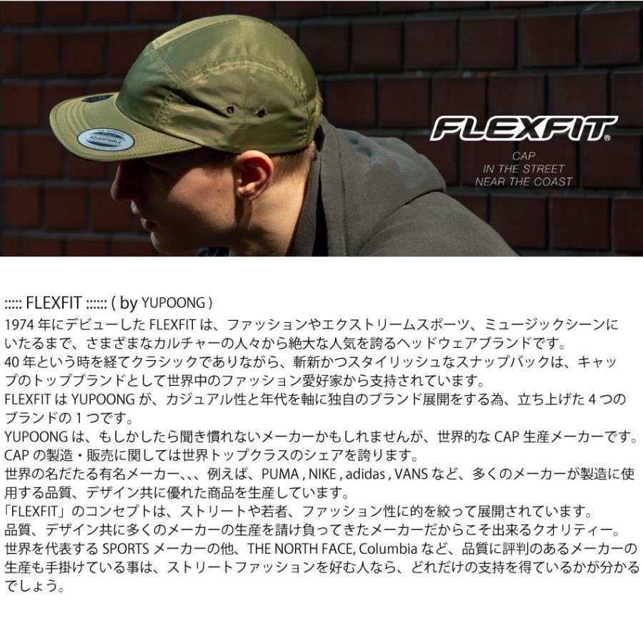 FLEXFIT（フレックスフィット） YUPOONG ユーポン キャップ ボア