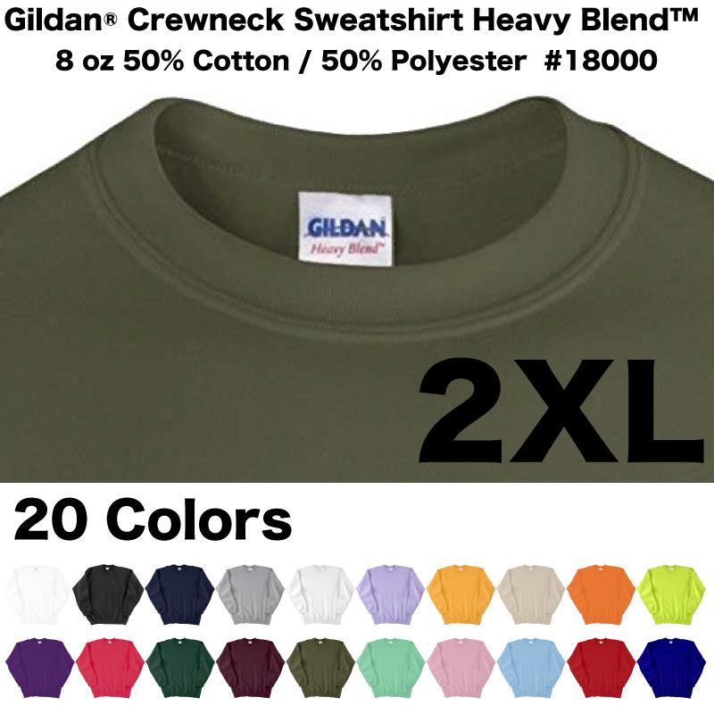 GILDAN（ギルダン） 長袖トレーナー スウェット シャツ 米国ブランド