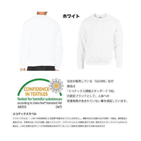 GILDAN ギルダン 長袖トレーナー スエット シャツ 米国ブランド GILDAN ギルダン 長袖トレーナー スエット シャツ 米国ブランド