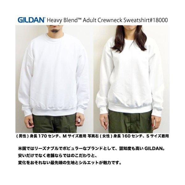 GILDAN ギルダン 長袖トレーナー スエット シャツ 米国ブランド GILDAN ギルダン 長袖トレーナー スエット シャツ 米国ブランド