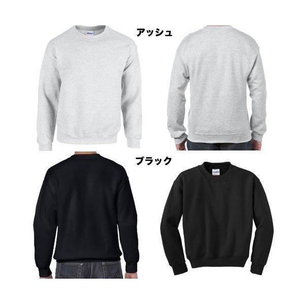 GILDAN（ギルダン） 長袖トレーナー スエット シャツ 米国ブランド