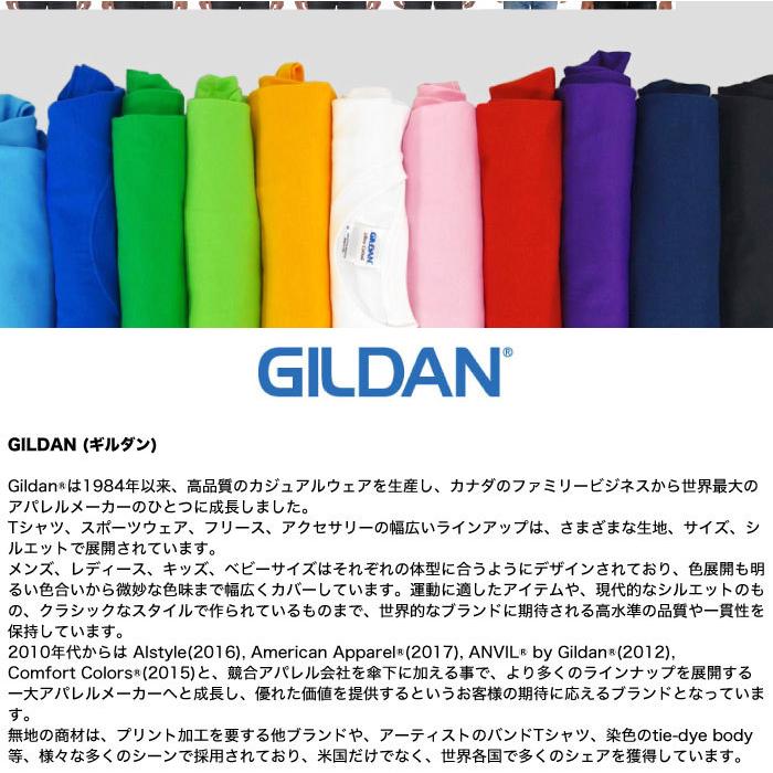 ギルダン GILDAN パーカー HOODIE 長袖 スウェット 米国ブランド ヘビーブレンド 8oz 2XL 10色 #18500 2XL XXL  LLL