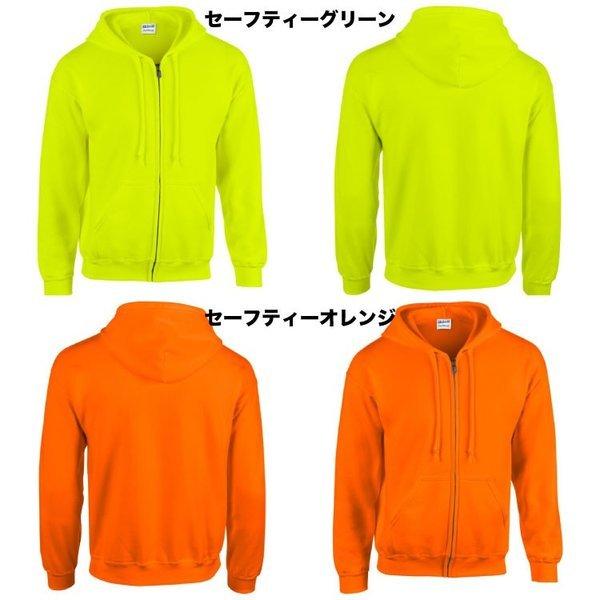 GILDAN ギルダン ジップパーカー ZIP 長袖 米国ブランド ヘビー