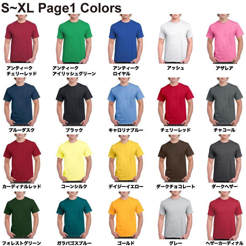 GILDAN ギルダン Tシャツ 米国ブランド 半袖 6oz ヘビーウェイト