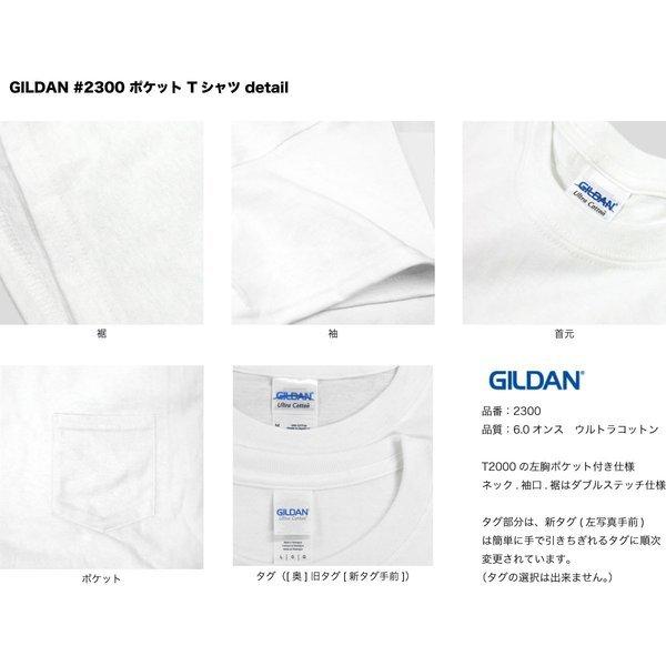 GILDAN ギルダン Tシャツ 米国ブランド 半袖 ポケット付き 6oz GILDAN ギルダン Tシャツ 米国ブランド 半袖 ポケット付き 6oz
