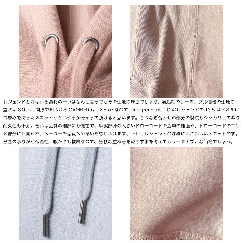 リラックス感【D SQUARED2】マーブル染め Cypro パーカー Independent trading Company 13.5 oz ヘビーウェイト クロス