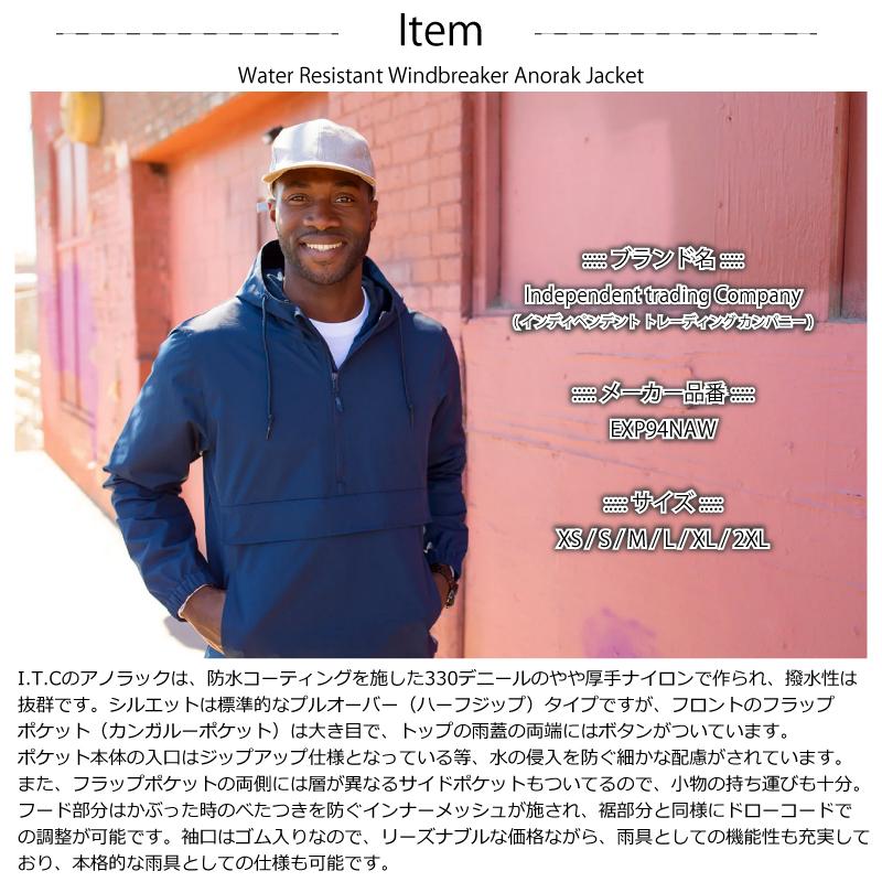 INDEPENDENT TRADING COMPANY インディペンデント