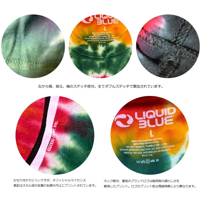 LIQUID BLUE リキッドブルー グレートフル デッド Grateful Dead LIQUID BLUE リキッドブルー グレートフル デッド Grateful Dead