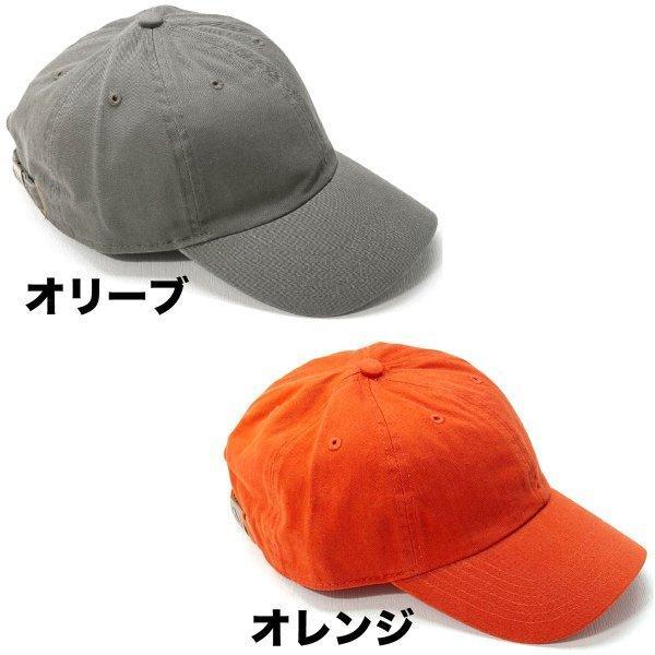 ニューハッタン NEWHATTAN CAP キャップ ベースボールキャップ 帽子 無地 カーブキャップ 28色 #1400｜wearthesound｜14