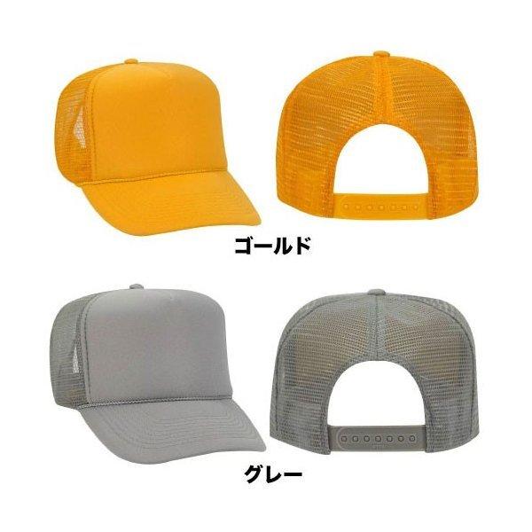 Otto OTTO オットー 5パネル ハイクラウン ポリエステルフロント Otto OTTO オットー 5パネル ハイクラウン ポリエステルフロント