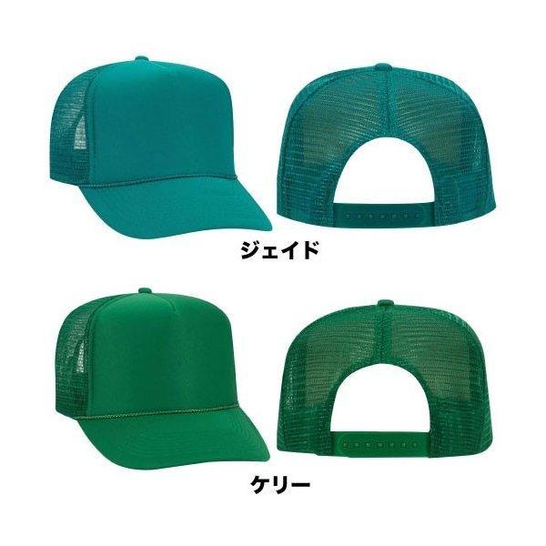 Otto OTTO オットー 5パネル ハイクラウン ポリエステルフロント